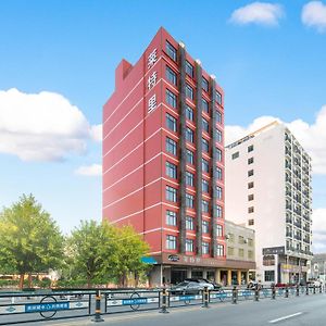 Lingshui  Lettry Hotel Exterior photo