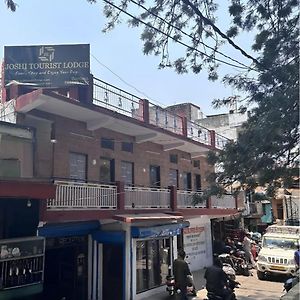 Uttarkāshi Joshi Tourist Lodge Exterior photo