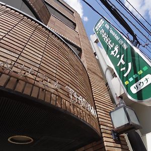 צ'יבה Capsule Hotel The Inn Exterior photo