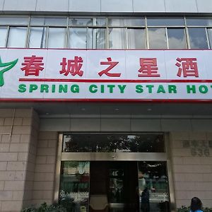 קונמינג City Star Ji Feng Branch Exterior photo