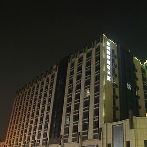 Chengyang Qingdao Ziyue International Aparthotel Exterior photo