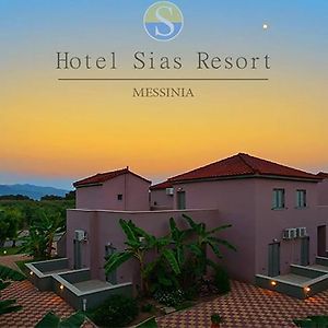 Agios Avgoustinos Hotel Sias Resort Exterior photo