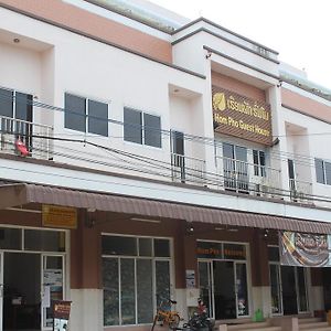 Huay Xai Hom Pho Guesthouse Exterior photo