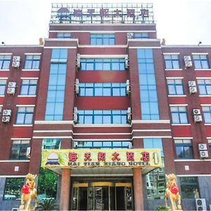 Chengyang Qingdao Haitian Xiang Hotel Exterior photo