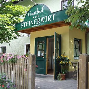 מלון Heimhausen Gasthof Steinerwirt Exterior photo