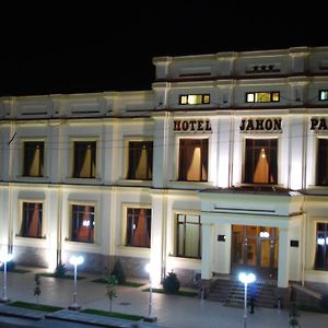 מלון סמרקנד Jahon Palace Exterior photo