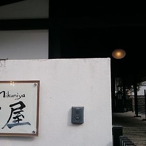 הצוקייצ'י Miyajima Guest House Mikuniya - Hostel Exterior photo