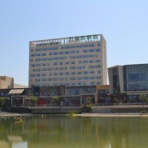 Wuhu Jinjiang Metropolo Hotel-Jinhu District Exterior photo