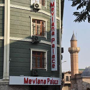 קוניה Mevlana Palace Exterior photo