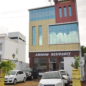 מלון Amman Residency - Rameswaram Exterior photo