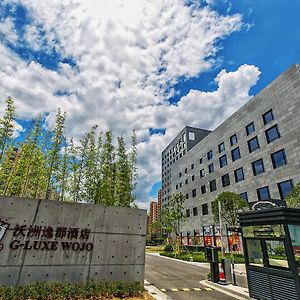 Xinchang Wojo Hotel Exterior photo