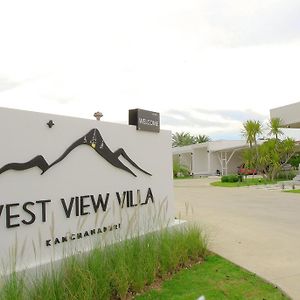 קנצ'נבורי West View Villa Exterior photo