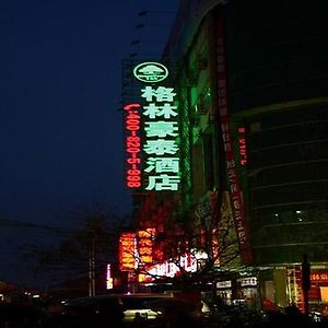 הואהי'אן Greentree Inn Huaian Chuzhou Dadao Hotel Exterior photo