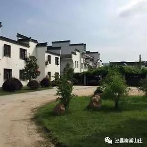 Xuancheng Liuxi Mountain Villa Exterior photo