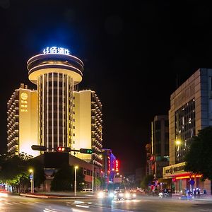 ג'וחאי Chambery Hotel Exterior photo