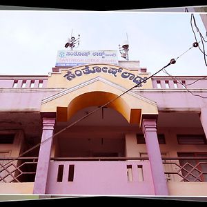 Dod Ballāpur Santosh Lodge Exterior photo