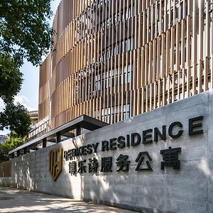 Berkesy Residence Jinqiao שנגחאי Exterior photo