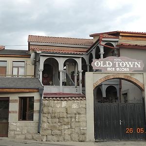 מלון Old Town Akhaltsikhe Exterior photo