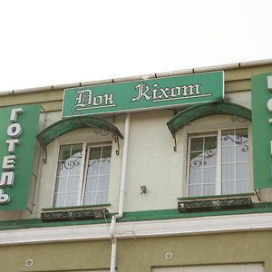 Novovolyns'k Don Kihot Hotel Exterior photo