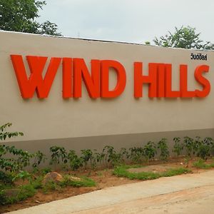 מלון Nakhonratchasima Wind Hills Exterior photo