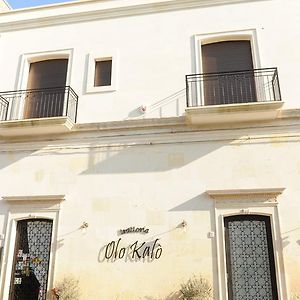 מלון Corigliano dʼOtranto Olo Kalo Locanda Exterior photo