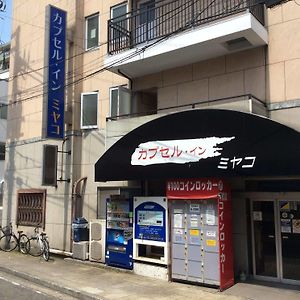 יוקוהאמה Capsule Inn Miyako Exterior photo