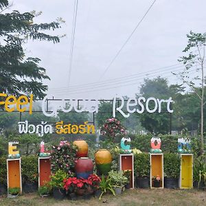 Nakhonratchasima Feel Good Resort Exterior photo