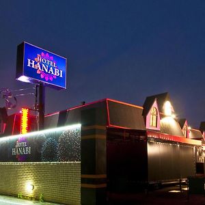 Chikugo Hotel Hanabi Exterior photo