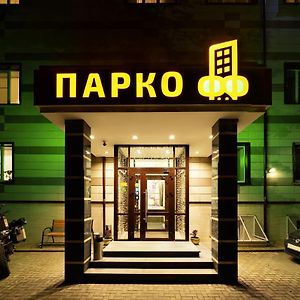 מוסקבה Parkoff Hotel Exterior photo