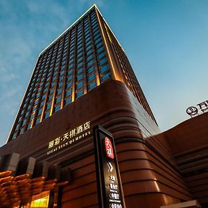 Xianyang Licai Tianqi Hotel Exterior photo