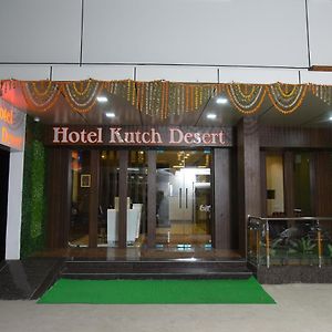 בהוי Hotel Kutch Desert Exterior photo