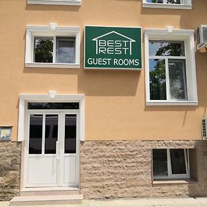 פלובדיב Best Rest Guest Rooms Exterior photo