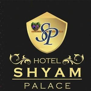 בהוי Hotel Shyam Palace Exterior photo