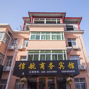 Xianyang Xinhang Business Hotel Xi'An Exterior photo