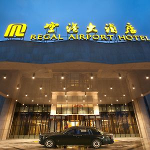 Xianyang Regal Airport Hotel Xi'An Exterior photo
