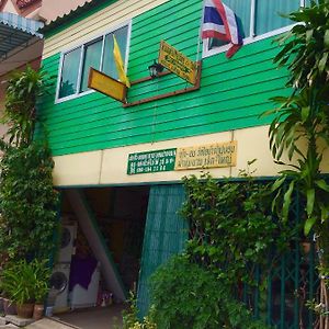 Ban Tha Krayang Pee Homestay Lopburi Exterior photo
