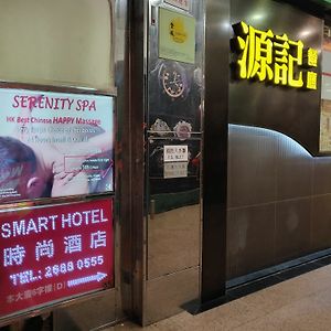 קוולון Smart Hotel - Hostel Exterior photo