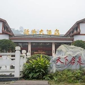 אמיישאן Wenquan Yuantou Hotel Exterior photo