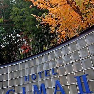 קוטוהירה Hotel Cima Ⅱ (Adults Only) Exterior photo
