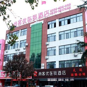 Zhaizhen Thank Inn Plus Hotel Shandong Taian Xintai City Qinglong Road Exterior photo