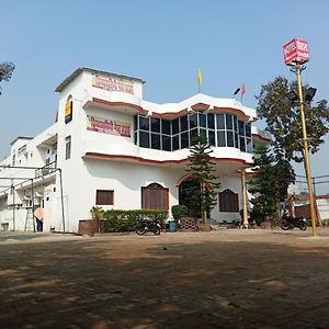 Kushinagar Vindhyvasini Guest House Exterior photo