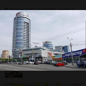 דנייפרופטרובסק Most Siti Exterior photo
