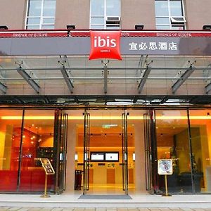 מלון Ibis Leshan City Center Exterior photo