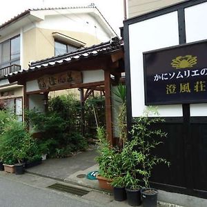 מלון Shin'onsen Syofuso Exterior photo