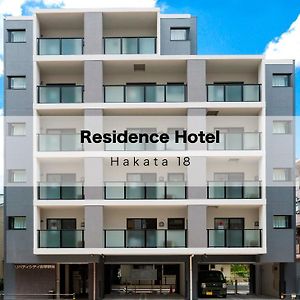 פוקואוקה Residence Hotel Hakata 18 Exterior photo