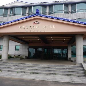 ג'גו Hebron Hill Resort Exterior photo