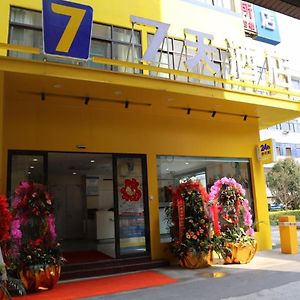 Taizhou  7 Days Hotel Taixing Wenchang Road Branch Exterior photo