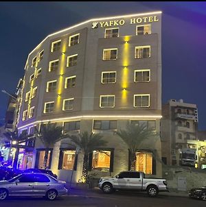 עקבה Yafko Hotel Exterior photo