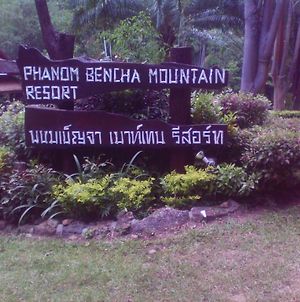קראבי Phanom Bencha Mountain Resort Exterior photo